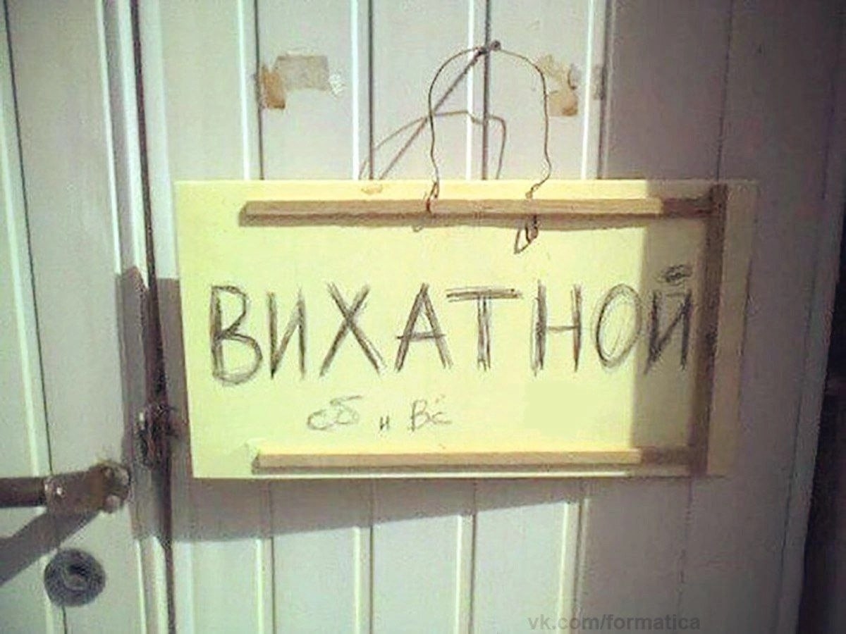 Про выходные смешные
