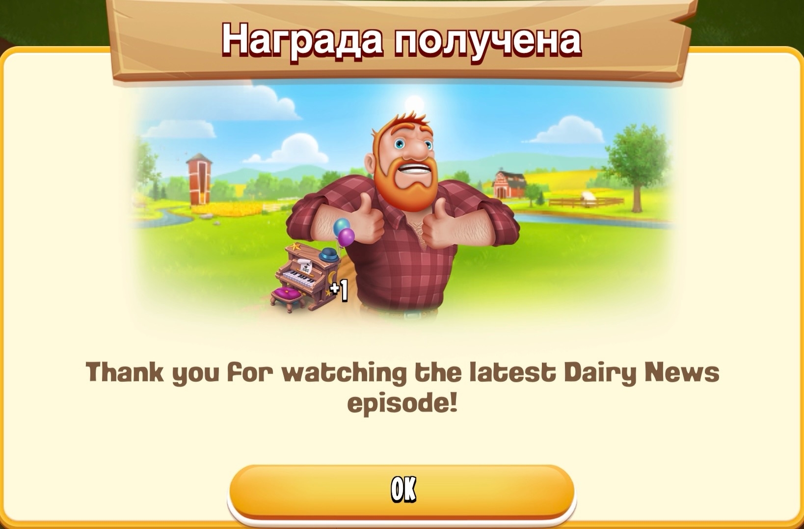 БЕСПЛАТНАЯ ДЕКОРАЦИЯ: «ПИАНИНО»