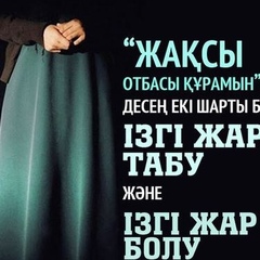 Галия Нурдуллаева, 9.7.1992