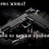 ВКонтакте: Хамзат Межиев 04.09 Грозный - профиль, анонимный анализ