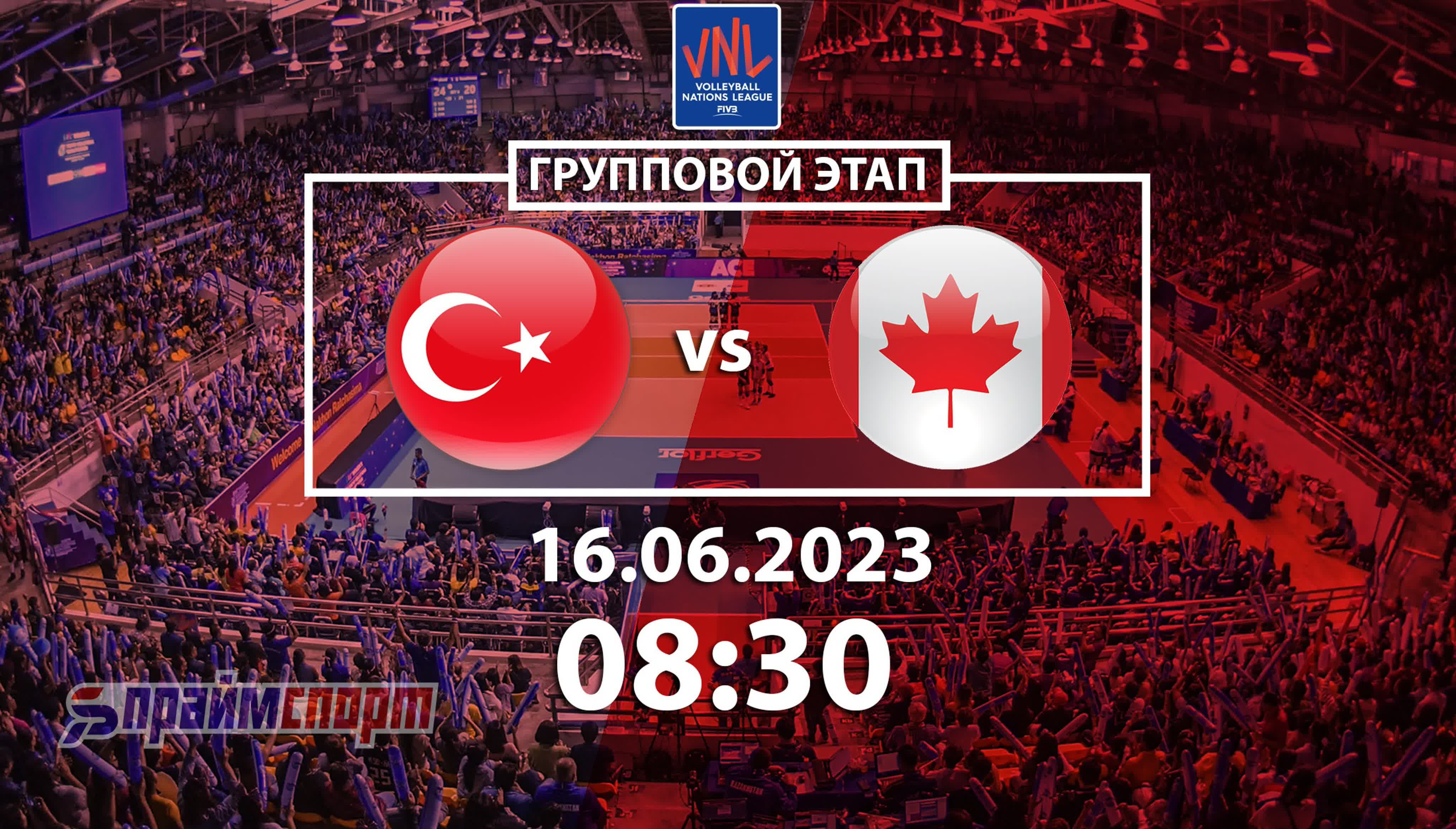 Волейбол / Трансляция / VNL Лига Наций 2023 / Женщины / Турция - Канада